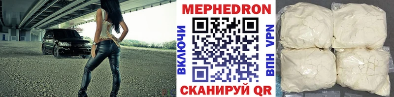 Купить наркотик аптеки Реутов ссылка на мегу   Меф мяу мяу  Кокаин  ГАШ  Конопля 