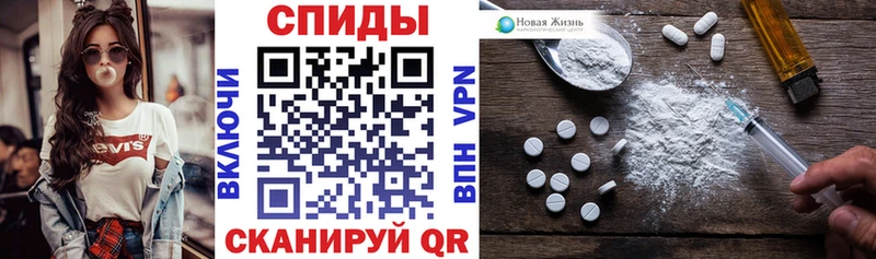 закладка  Реутов  Амфетамин VHQ 
