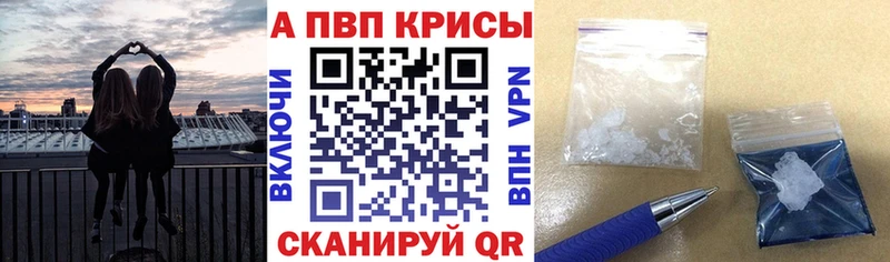 A-PVP мука  Реутов 