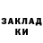 Марихуана план K Poinsett