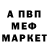 Метадон мёд LDAndry
