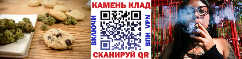 Canna-Cookies марихуана Реутов