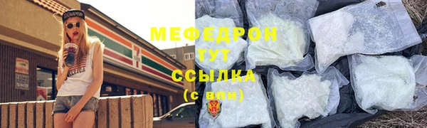 mix Беломорск