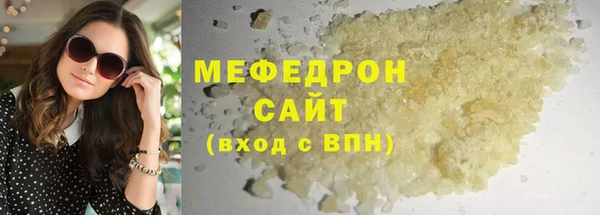 ПСИЛОЦИБИНОВЫЕ ГРИБЫ Белокуриха