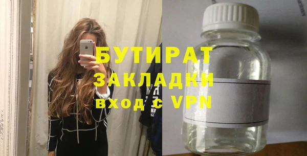 mix Беломорск
