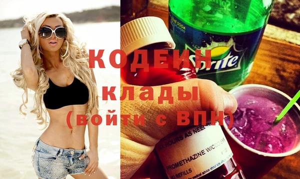 mix Беломорск