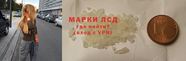 ПСИЛОЦИБИНОВЫЕ ГРИБЫ Белокуриха