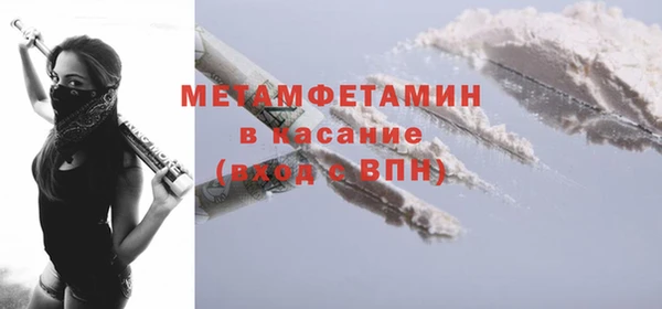 ПСИЛОЦИБИНОВЫЕ ГРИБЫ Белокуриха