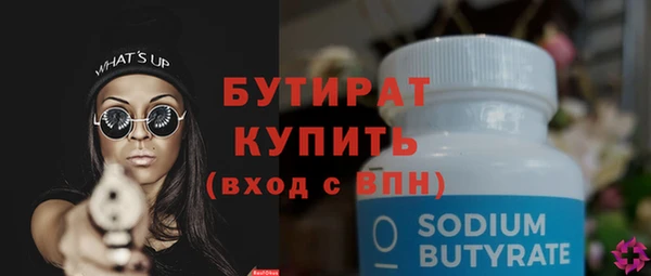 mix Беломорск
