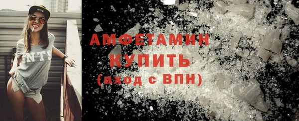 ПСИЛОЦИБИНОВЫЕ ГРИБЫ Белокуриха