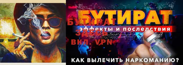 ПСИЛОЦИБИНОВЫЕ ГРИБЫ Белокуриха