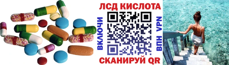 LSD-25 экстази ecstasy  купить  сайты  Реутов 