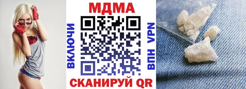 МДМА VHQ  MEGA ссылка  Реутов  как найти закладки 