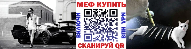 Меф 4 MMC  как найти закладки  mega как зайти  Реутов 