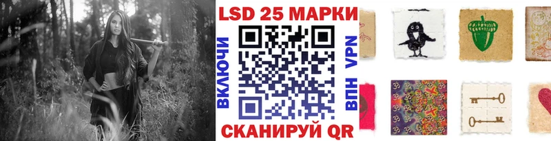 Наркотические марки 1500мкг  Реутов 