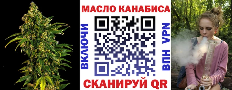 ТГК жижа Реутов